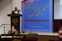 آئین استقبال از نو دانشجو معلمان دانشگاه فرهنگیان پردیس امام خمینی(ره) گرگان . 2