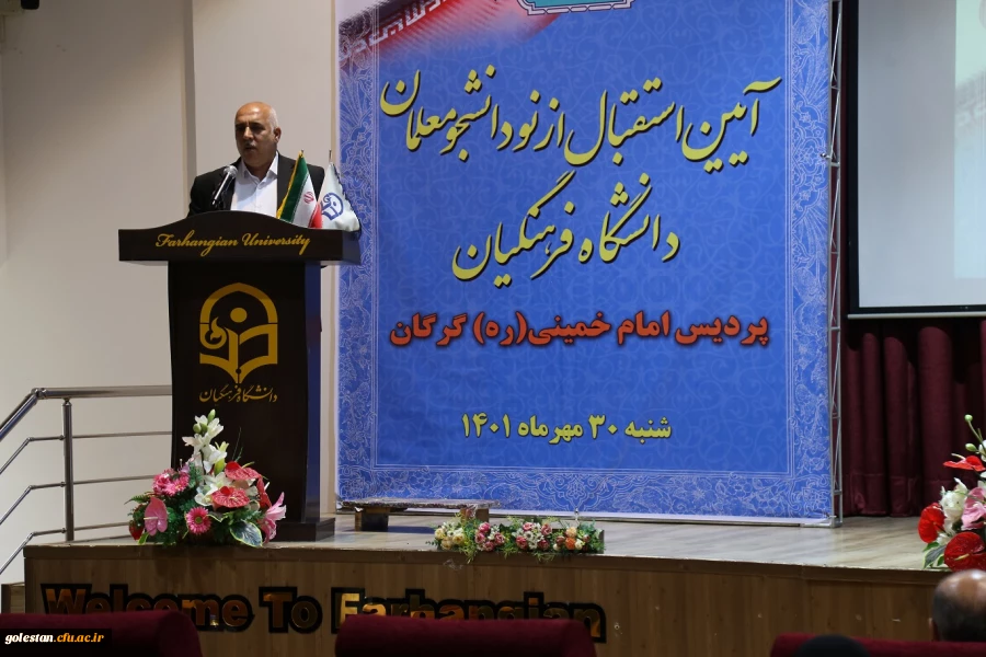 آئین استقبال از نو دانشجو معلمان دانشگاه فرهنگیان پردیس امام خمینی(ره) گرگان . 2