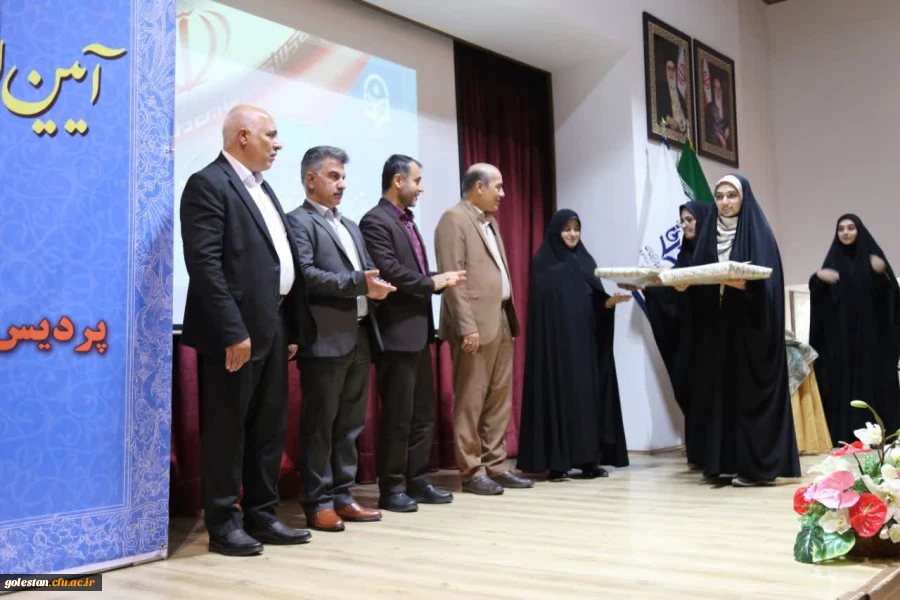 آئین استقبال از نو دانشجو معلمان پردیس امام خمینی(ره) گرگان . 11