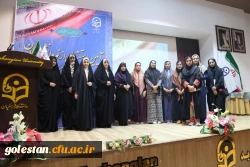 آئین استقبال از نو دانشجو معلمان پردیس امام خمینی(ره) گرگان . 16