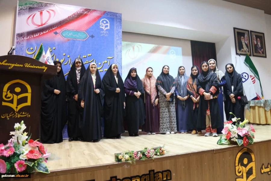 آئین استقبال از نو دانشجو معلمان پردیس امام خمینی(ره) گرگان . 16