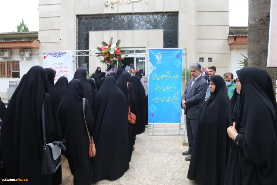 آئین استقبال از نو دانشجو معلمان پردیس امام خمینی(ره) گرگان . 18