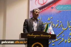 آئین استقبال از نو دانشجو معلمان پردیس امام خمینی(ره) گرگان . 27