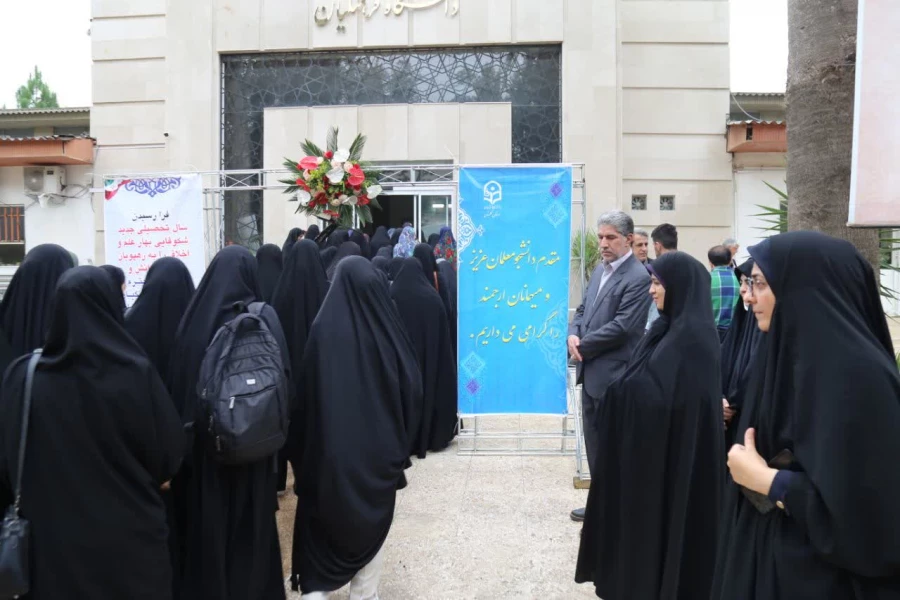 آئین استقبال از نو دانشجو معلمان پردیس امام خمینی(ره) گرگان . 2
