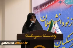 آئین استقبال از نو دانشجو معلمان پردیس امام خمینی(ره) گرگان . 4