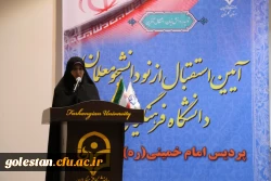 آئین استقبال از نو دانشجو معلمان پردیس امام خمینی(ره) گرگان . 6