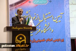 آئین استقبال از نو دانشجو معلمان پردیس امام خمینی(ره) گرگان . 7