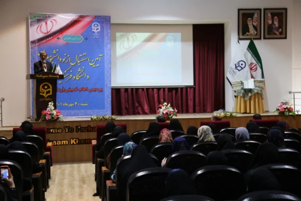 آئین استقبال از نو دانشجو معلمان پردیس امام خمینی(ره) گرگان . 8