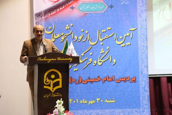 آئین استقبال از نو دانشجو معلمان پردیس امام خمینی(ره) گرگان . 15