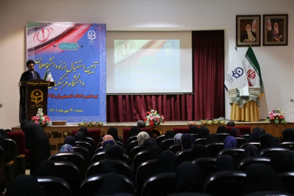 آئین استقبال از نو دانشجو معلمان پردیس امام خمینی(ره) گرگان . 16