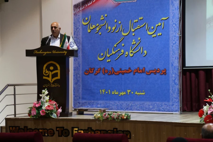 آئین استقبال از نو دانشجو معلمان پردیس امام خمینی(ره) گرگان . 17