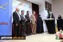 آئین استقبال از نو دانشجو معلمان پردیس امام خمینی(ره) گرگان . 19