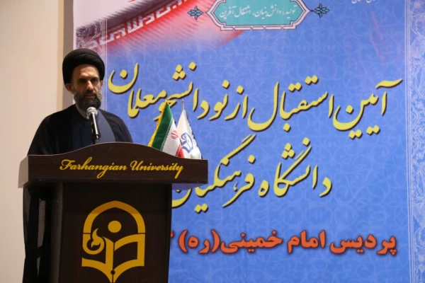 آئین استقبال از نو دانشجو معلمان پردیس امام خمینی(ره) گرگان . 2