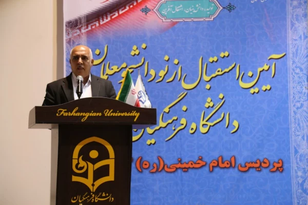 آئین استقبال از نو دانشجو معلمان پردیس امام خمینی(ره) گرگان . 3