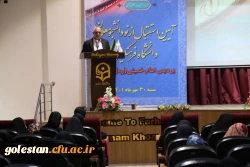 آئین استقبال از نو دانشجو معلمان پردیس امام خمینی(ره) گرگان . 4