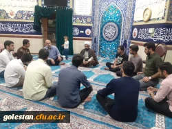 جلسه هم اندیشی کانون هاو بسیج دانشجویی واحددانشگاهی شهیدبهشتی گنبدکاووس برگزارشد. 2