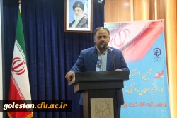 آیین استقبال از نو دانشجومعلمان ورودی سال 1401 در پردیس آیت الله خامنه ای گرگان برگزار شد. 8