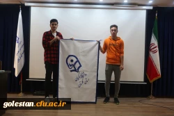 آیین استقبال از نو دانشجومعلمان ورودی سال 1401 در پردیس آیت الله خامنه ای گرگان برگزار شد. 9