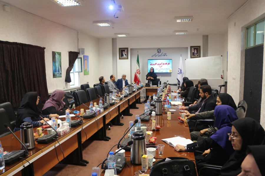 کارگاه بازآموزی کارورزی 1 و 3 (ویژه مدرسین) برگزار شد. 2