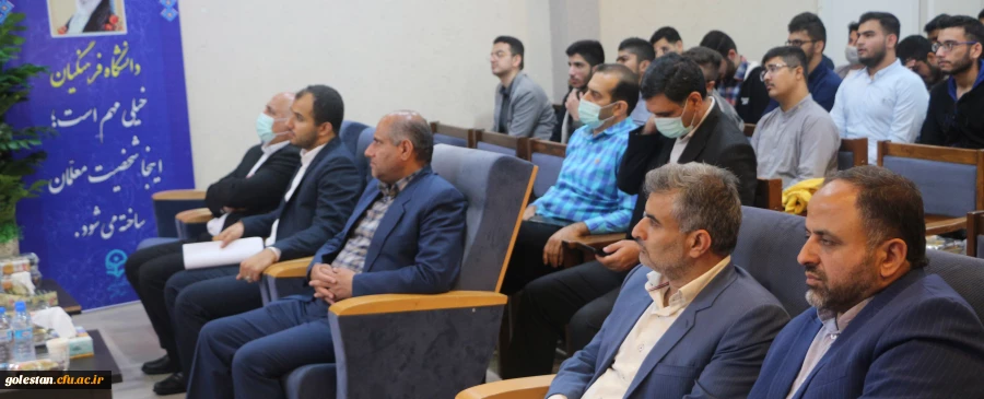 آیین استقبال از نو دانشجومعلمان ورودی سال 1401 در پردیس آیت الله خامنه ای گرگان برگزار شد. 12