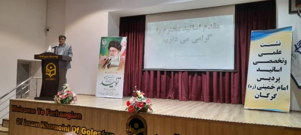 برگزاری  جلسه هم اندیشی اساتید دانشگاه فرهنگیان پردیس امام خمینی(ره) گرگان  2