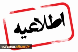 نمایشگاه دستاوردهای پژوهش و فناوری ( فن بازار ) سال جاری 1401 . 2