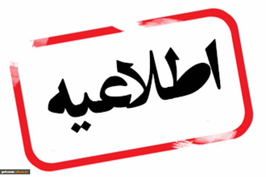 نمایشگاه دستاوردهای پژوهش و فناوری ( فن بازار ) سال جاری 1401 . 2