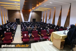 جلسه توجیهی با موضوع آشنایی با آئین نامه ها ، قوانین دانشجویی، فرهنگی و آموزشی.  3