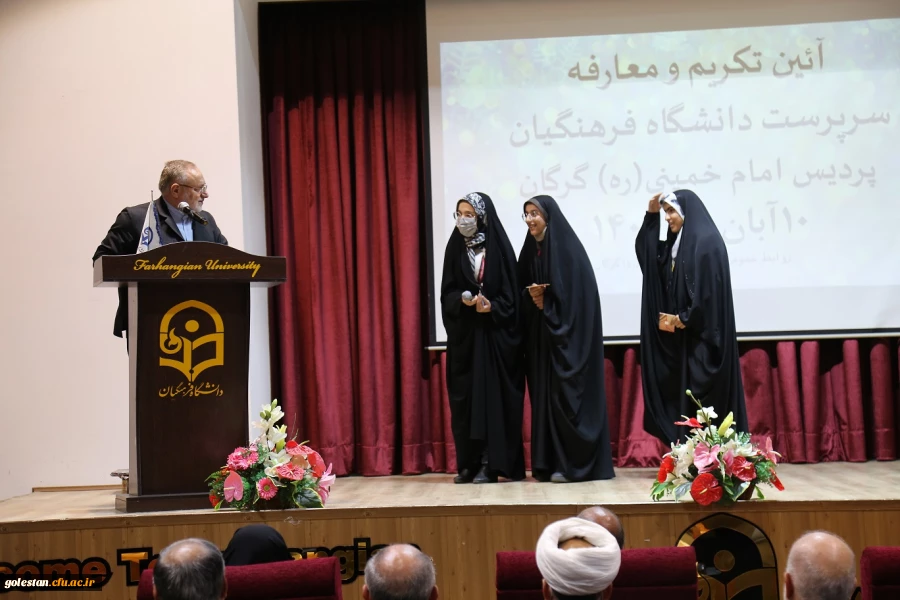 مراسم تکریم و معارفه سرپرست دانشگاه فرهنگیان پردیس امام خمینی(ره) گرگان برگزار شد . 2