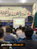 با حضور فرامرزی مسئول بسیج دانشجویی فرهنگیان استان گلستان و دکترکیخا ریاست دانشگاه فرهنگیان استان گلستان  و سایر مدعوین برگزار شد.  2