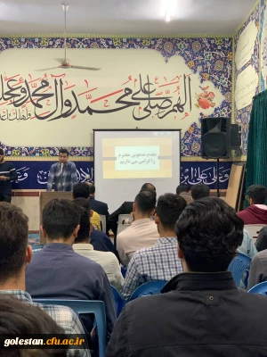  معارفی فرمانده جدید بسیج دانشجویی واحد دانشگاهی شهید بهشتی گنبد کاووس 