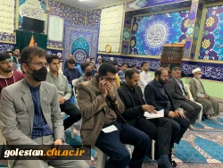 با حضور فرامرزی مسئول بسیج دانشجویی فرهنگیان استان گلستان و دکترکیخا ریاست دانشگاه فرهنگیان استان گلستان  و سایر مدعوین برگزار شد.  5