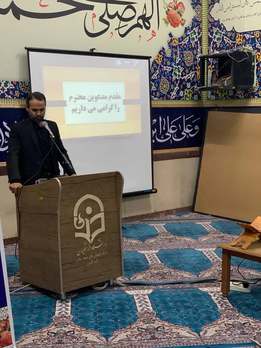 با حضور فرامرزی مسئول بسیج دانشجویی فرهنگیان استان گلستان و دکترکیخا ریاست دانشگاه فرهنگیان استان گلستان  و سایر مدعوین برگزار شد.  6