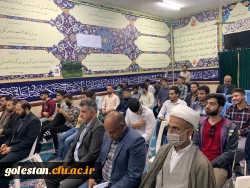 با حضور فرامرزی مسئول بسیج دانشجویی فرهنگیان استان گلستان و دکترکیخا ریاست دانشگاه فرهنگیان استان گلستان  و سایر مدعوین برگزار شد.  7