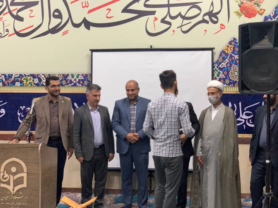 با حضور فرامرزی مسئول بسیج دانشجویی فرهنگیان استان گلستان و دکترکیخا ریاست دانشگاه فرهنگیان استان گلستان  و سایر مدعوین برگزار شد.  9