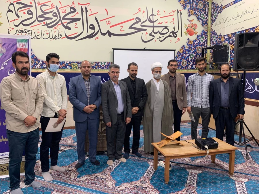 با حضور فرامرزی مسئول بسیج دانشجویی فرهنگیان استان گلستان و دکترکیخا ریاست دانشگاه فرهنگیان استان گلستان  و سایر مدعوین برگزار شد.  10