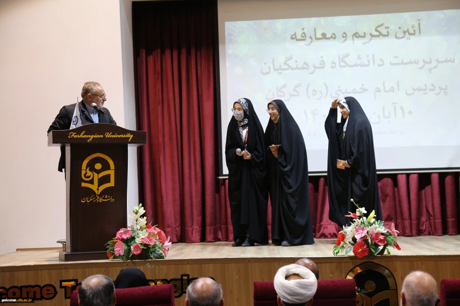 مراسم تکریم و معارفه سرپرست دانشگاه فرهنگیان پردیس امام خمینی(ره) گرگان برگزار شد . 3