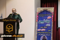  همایش جهاد تبیین دانشگاه و نخبگان علمی با موضوع استکبار ستیزی  2