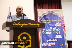  همایش جهاد تبیین دانشگاه و نخبگان علمی با موضوع استکبار ستیزی  3