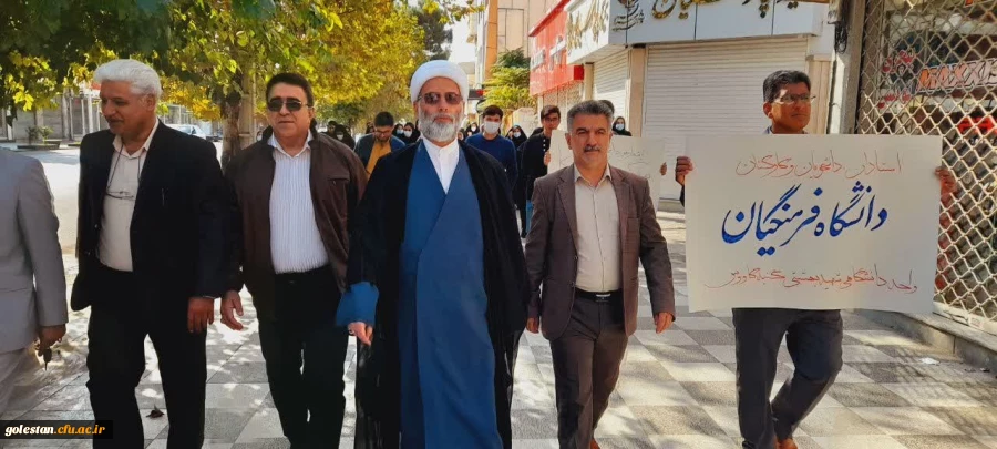  روز ۱۳ آبان، روز مبارزه با استکبار جهانی و روز دانش آموز گرامی باد  2