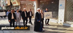  روز ۱۳ آبان، روز مبارزه با استکبار جهانی و روز دانش آموز گرامی باد  3