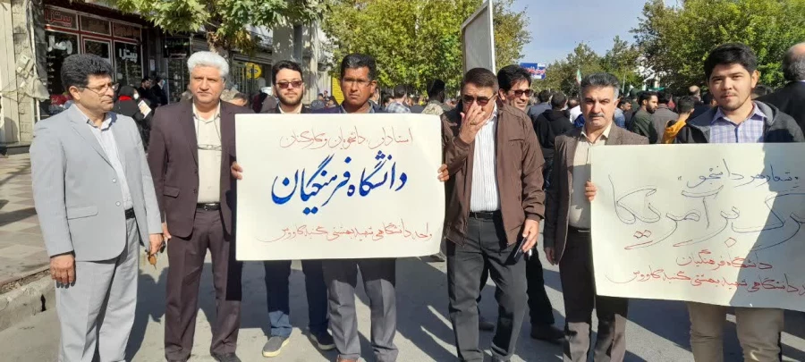  روز ۱۳ آبان، روز مبارزه با استکبار جهانی و روز دانش آموز گرامی باد  6