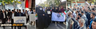 حضور دانشجو معلمان دانشگاه فرهنگیان گلستان در راهپیمایی 13 آبان