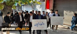 حضور دانشجو معلمان دانشگاه فرهنگیان گلستان در راهپیمایی 13 آبان 3