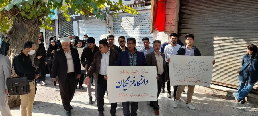 حضور دانشجو معلمان دانشگاه فرهنگیان گلستان در راهپیمایی 13 آبان 3