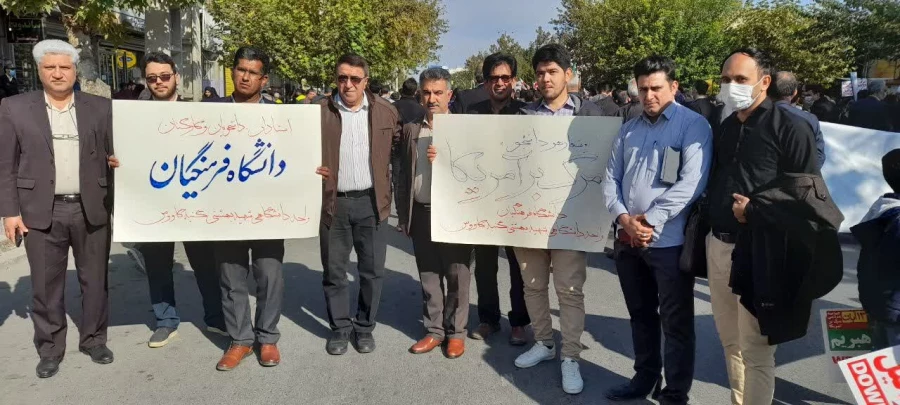 حضور دانشجو معلمان دانشگاه فرهنگیان گلستان در راهپیمایی 13 آبان 6