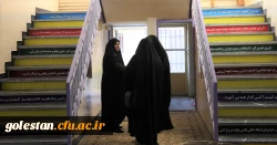  بازدید دکتر کلثوم غلامی سرپرست دانشگاه  فرهنگیان پردیس امام خمینی(ره) گرگان از ساختمان شماره ۲ در علی آباد  .
 2