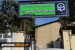  بازدید دکتر کلثوم غلامی سرپرست دانشگاه  فرهنگیان پردیس امام خمینی(ره) گرگان از ساختمان شماره ۲ در علی آباد  .
 2