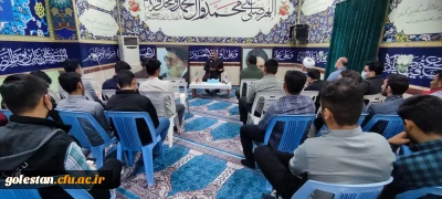 همایش حمایت از خانواده و جوانی جمعیت در واحد شهید بهشتی گنبد کاووس برگزار شد.