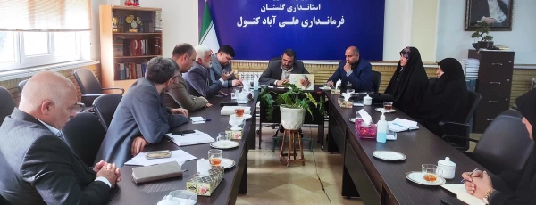 جلسه مسئولین دانشگاه فرهنگیان استان گلستان با مجمع خیرین شهرستان علی آباد کتول 2